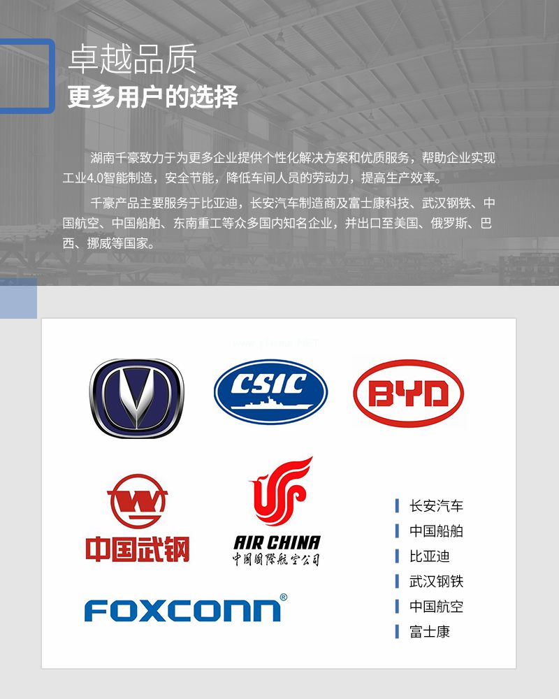 千豪 圓形永磁吸盤，電磁鐵吸盤