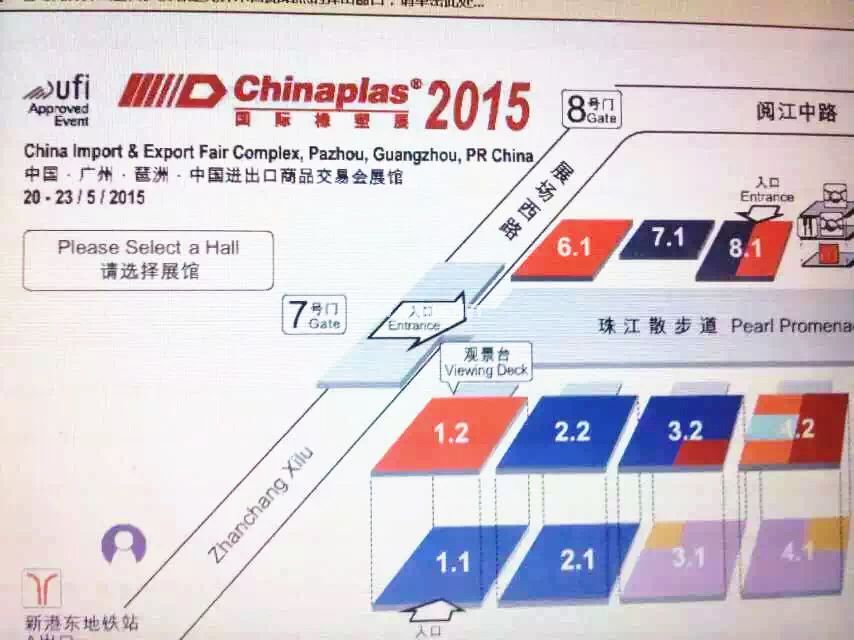 注塑機快速換模系統(tǒng)