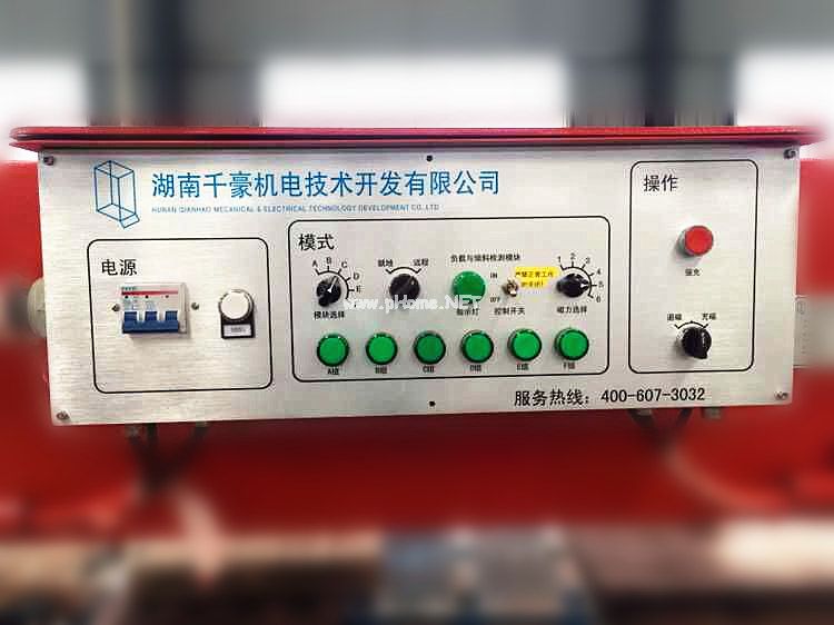 電永磁吸盤(pán)控制器