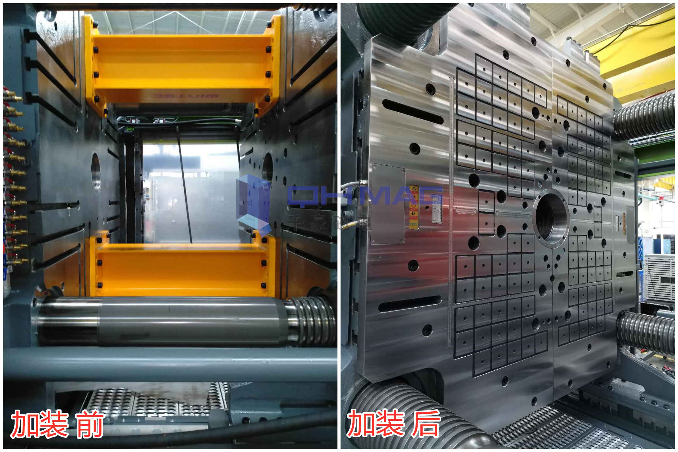 注塑機(jī)換模磁力模板安裝，千豪