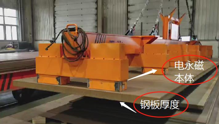 鋼板吊運(yùn)不起來時解決辦法|千豪磁電