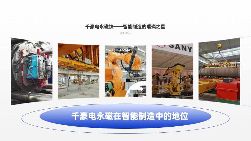 千豪自動(dòng)化夾具，機(jī)械手夾具，機(jī)械手吸盤(pán)