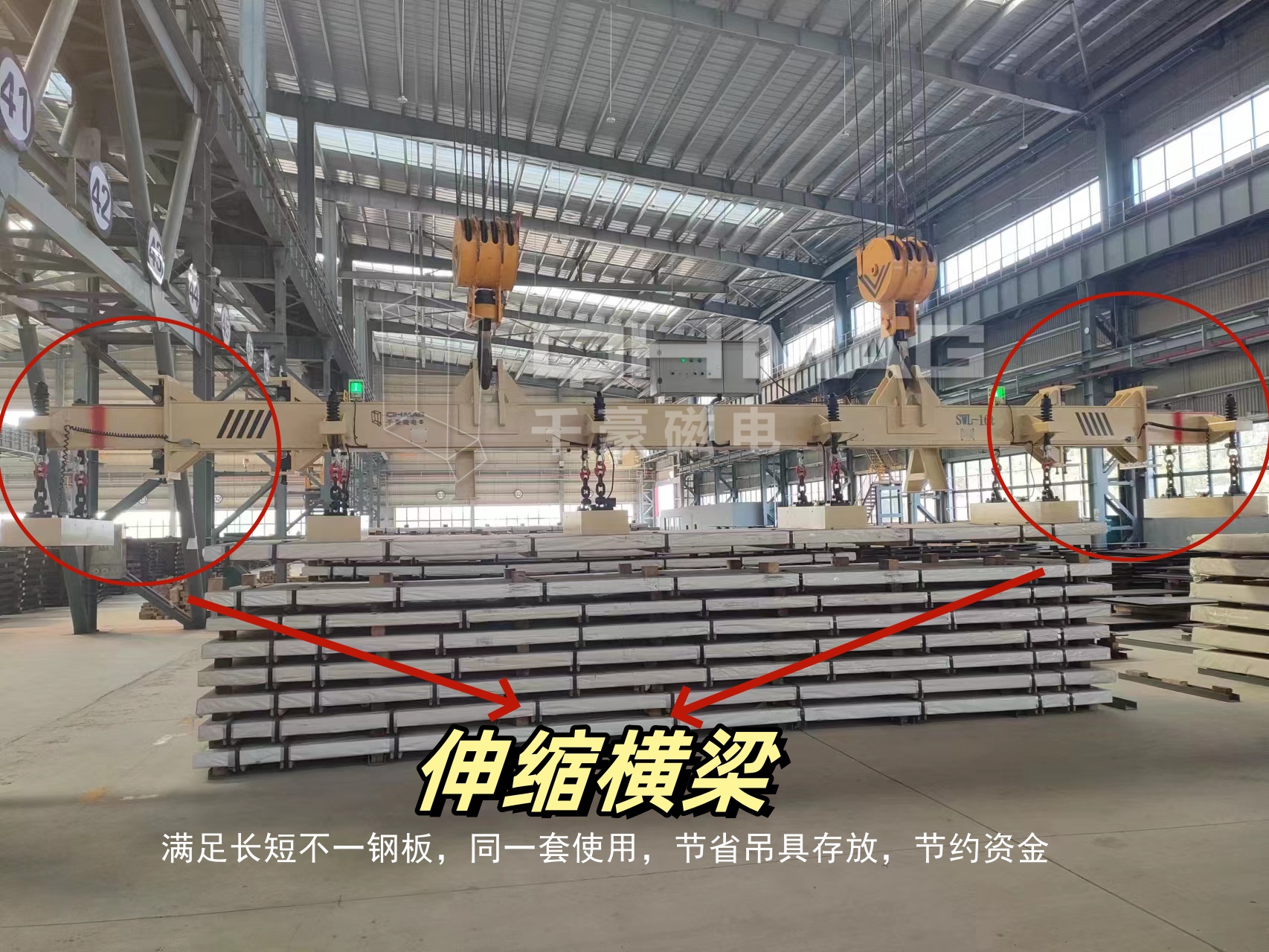 電永磁吊具多少錢一臺(tái)