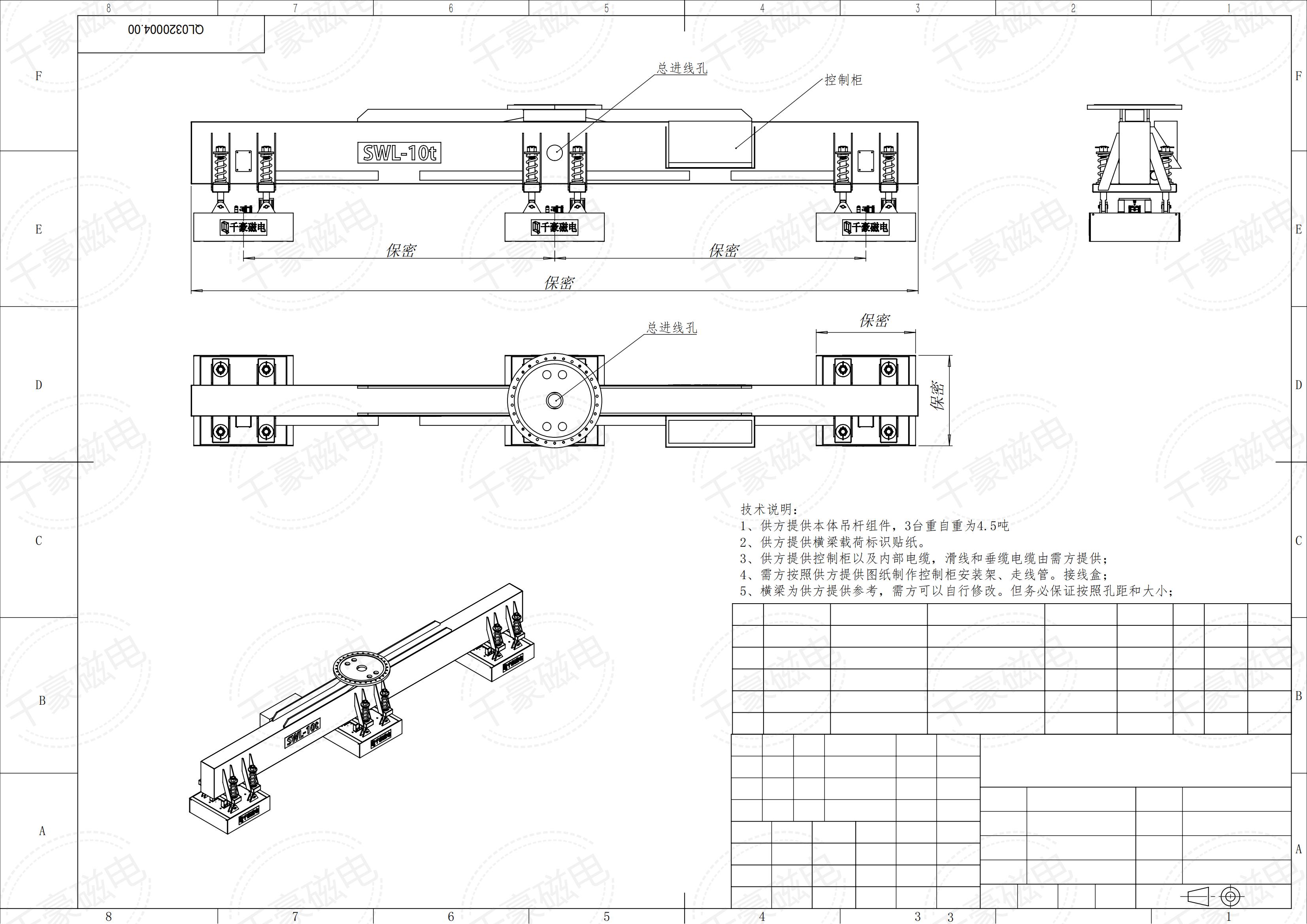 成排圓坯吊運，圓坯吊運，圓坯搬運，吊圓坯，圓坯怎么吊，電永磁吊具，成排鋼管吊運，一次吊一排圓坯，圓坯電永磁吊具，起重電永磁鐵，永磁起重器，起重電磁鐵，電磁吊，磁力吊，吊具，起重吊具，智能行車